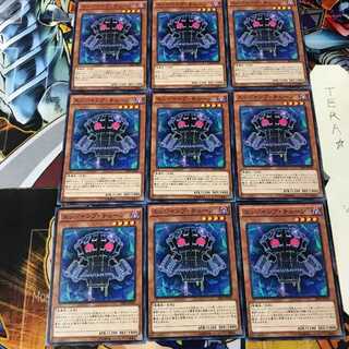 Edge Imp Chain SPFE 1 Normal, set of 9 Tera.