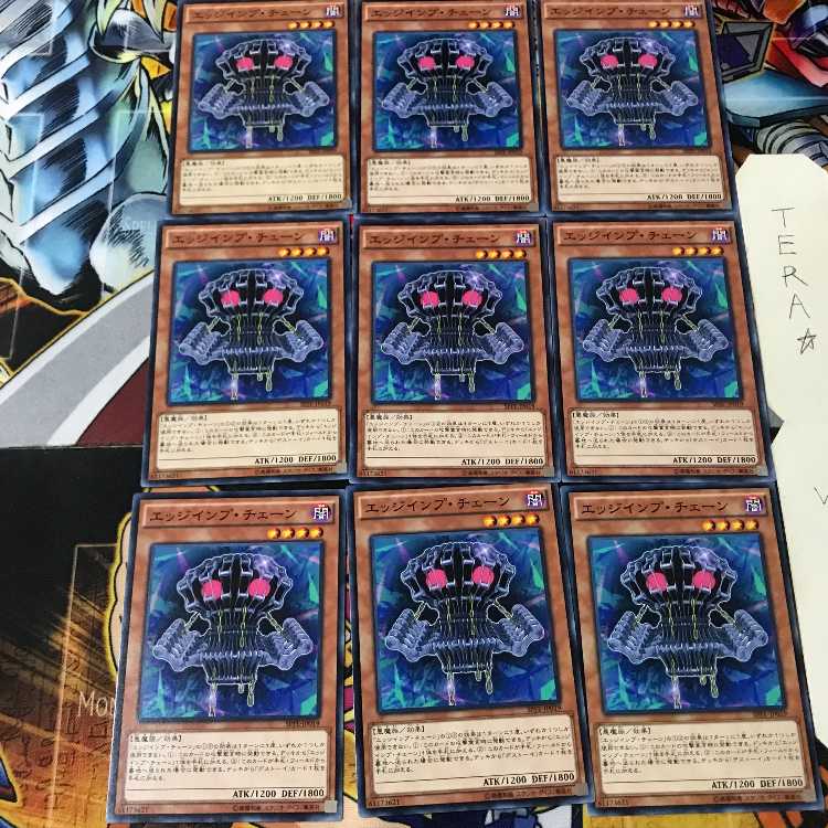 Edge Imp Chain SPFE 2 Normal, set of 9 Tera.