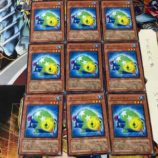 オシャレオン SOVR 1 ノーマル 9枚セット てら