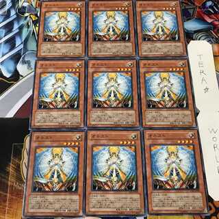 オネスト GS01 2 ノーマル 9枚セット てら