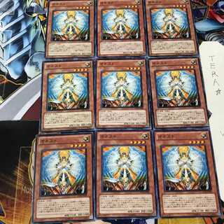 オネスト SD20 1 ノーマル 9枚セット てら