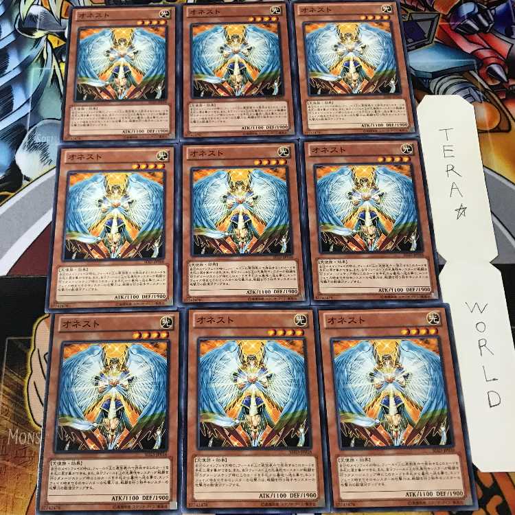 Honest SD25 1 Normal, set of 9 Tera.