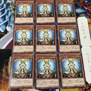 オネスト SD27 1 ノーマル 9枚セット てら