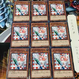 お注射天使リリー GS03 2 ノーマル 9枚セット てら