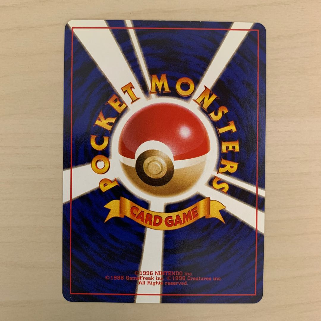 Matisse Electabuzz old back