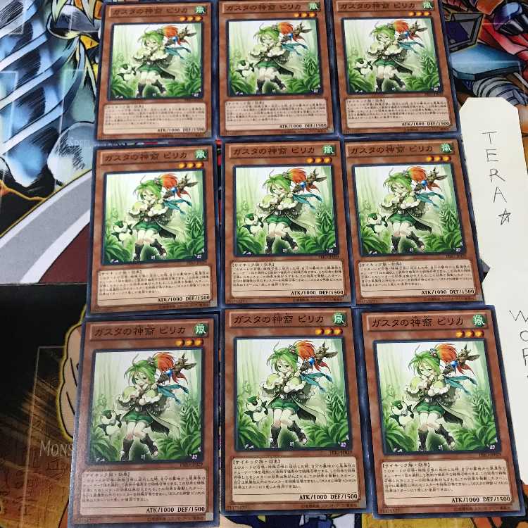 Gasta's Descendant Pirika PRIO 1 Normal, set of 9 Tera.