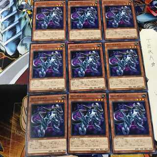 Carboneddon CPL1 1 Normal, set of 9 Tera.