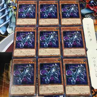 Carboneddon CPL1 2 Normal, set of 9 Tera.