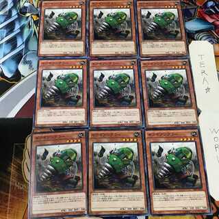 ギアギアングラー SR03 1 ノーマル 9枚セット てら