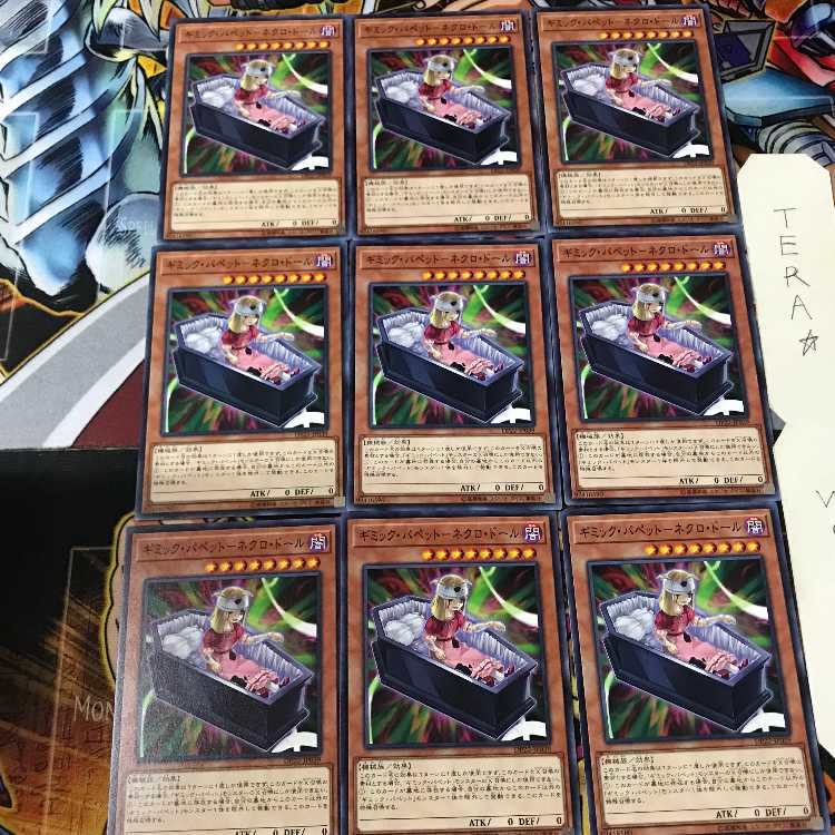 Gimmick Puppet - Necro Doll DP22 1 Normal, set of 9 Tera.