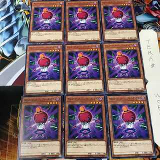 ギミック・パペット-ハンプティ・ダンプティ DP22 1 ノーマル 9枚セット てら