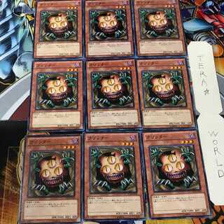 クリッター SD21 1 ノーマル 9枚セット てら