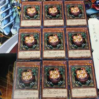 クリッター ST17 1 ノーマル 9枚セット てら