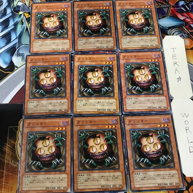 Sangan SY2 2 Normal, set of 9 Tera.