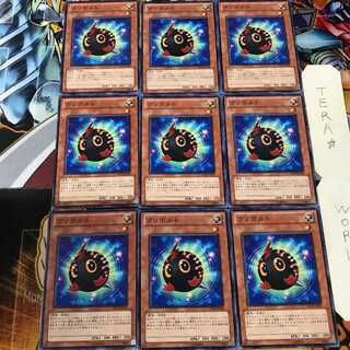 クリボルト ORCS 1 ノーマル 9枚セット てら