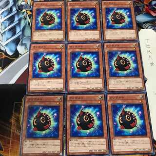 クリボルト ORCS 2 ノーマル 9枚セット てら