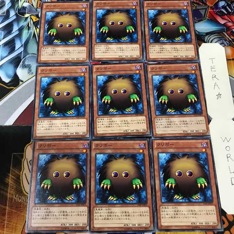 クリボー 15AY 2 ノーマル 9枚セット てら