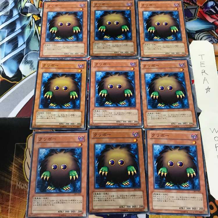 Kuriboh SY2 2 Normal, set of 9 Tera.