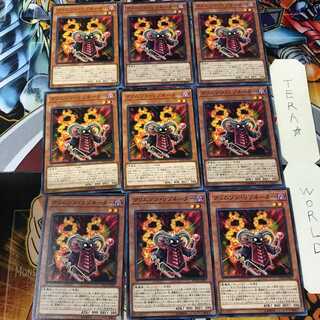 クリムゾン・リゾネーター ETCO 1 ノーマル 9枚セット てら