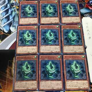 Green Duston LTGY 1 Normal, set of 9 Tera