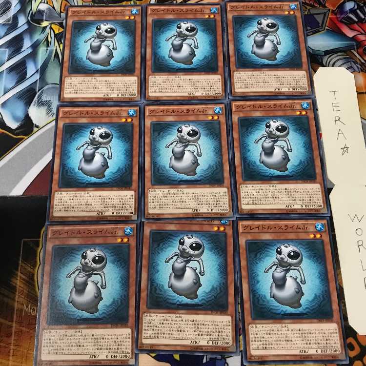 グレイドル・スライムJr. INOV 1 ノーマル 9枚セット てら