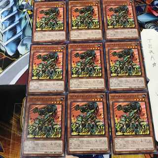 コアキメイル・サプライヤー ROTD 1 ノーマル 9枚セット てら