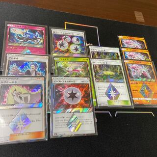 プリズムスター　まとめ売り