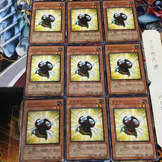 ゴキポン SOI 1 ノーマル 9枚セット てら