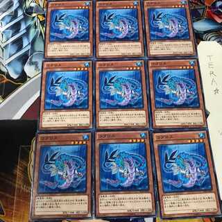 コダロス SD23 1 ノーマル 9枚セット てら