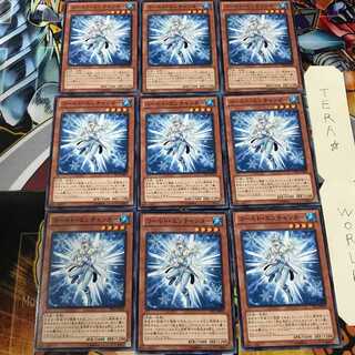 コールド・エンチャンター TP22 1 ノーマル 9枚セット てら