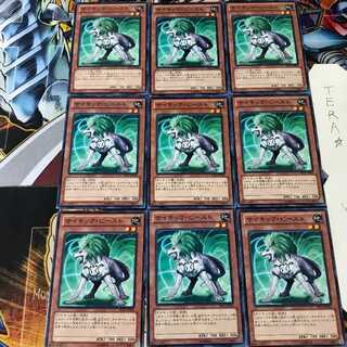 サイキック・ビースト EP12 1 ノーマル 9枚セット てら