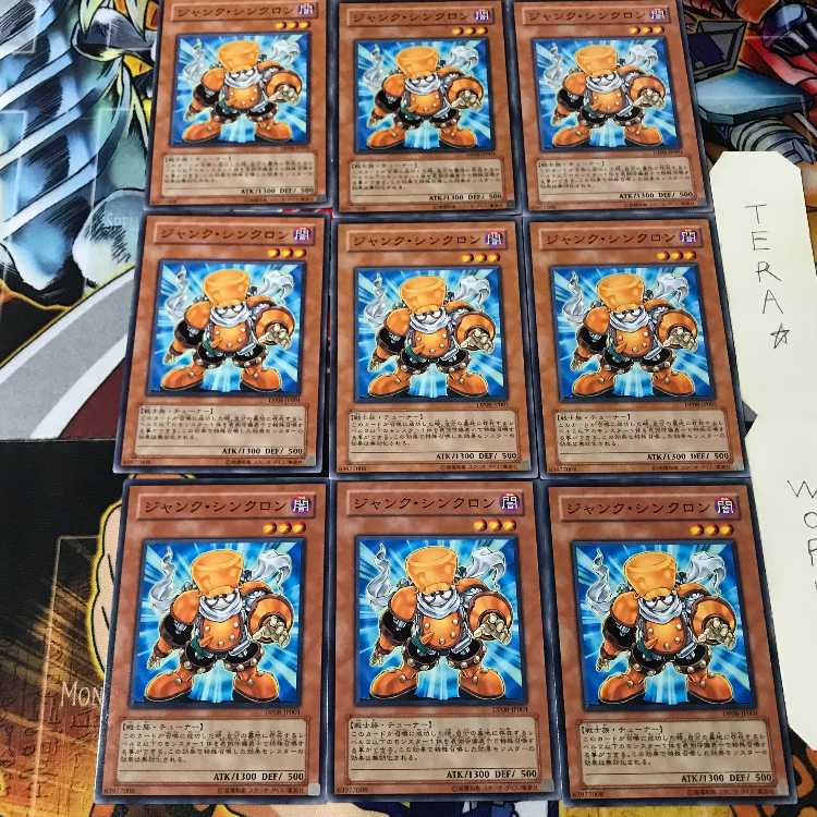 ジャンク・シンクロン DP08 1 ノーマル 9枚セット てら