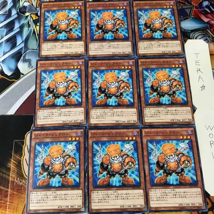 ジャンク・シンクロン SD28 1 ノーマル 9枚セット てら