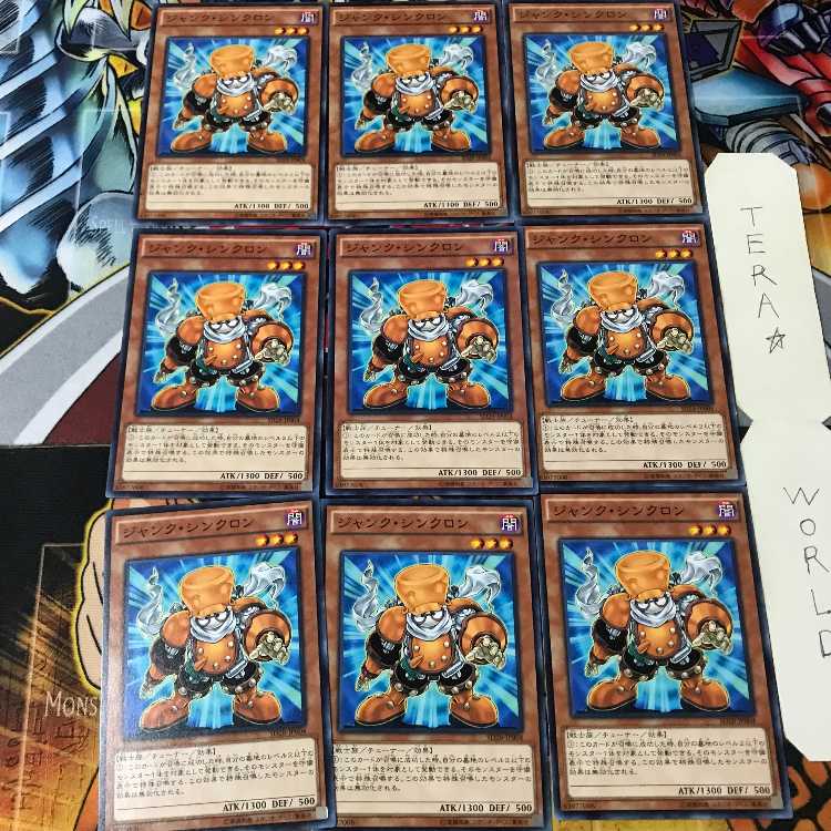 ジャンク・シンクロン SD28 2 ノーマル 9枚セット てら