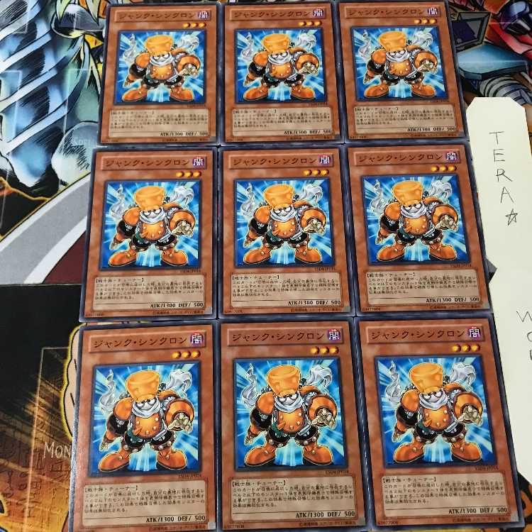 Junk Synchron YSD4 1 Normal 9-card set Tera