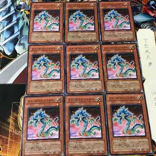 スターダスト・シャオロン SOVR 1 ノーマル 9枚セット てら