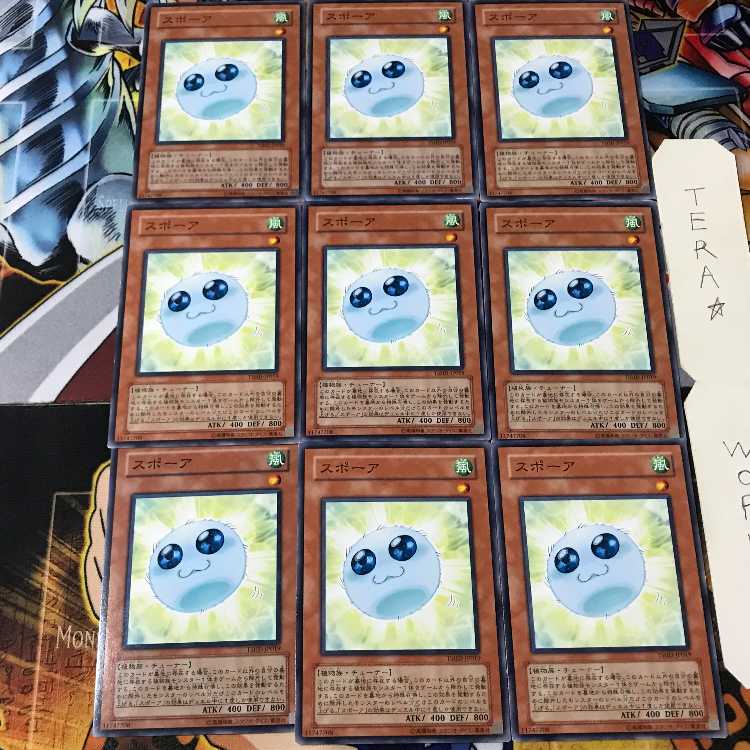 Spore TSHD 1 Normal 9-card set Tera