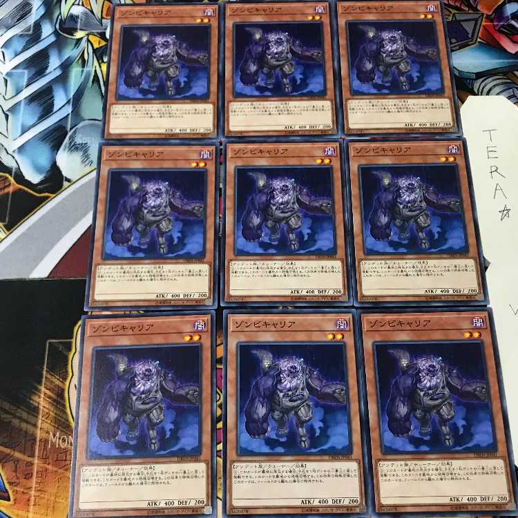 Plaguespreader Zombie DBDS 1 Normal 9-card set Tera