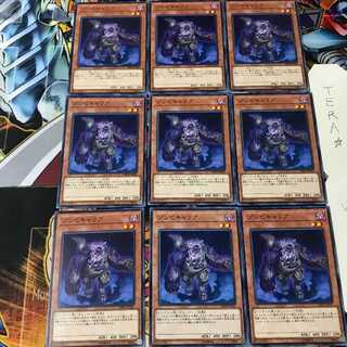 Plaguespreader Zombie DBDS 1 Normal 9-card set Tera