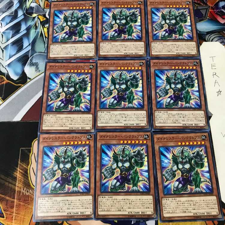 Dinowrestler Pankratops SOFU 1 Normal Set of 9 Tera