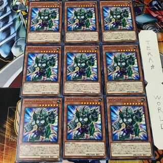 Dinowrestler Pankratops SOFU 2 Normal Set of 9 Tera