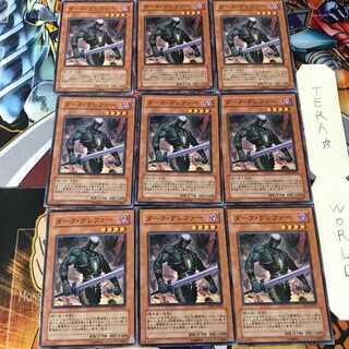 Dark Grepher EXP1 1 Normal, set of 9 Tera.
