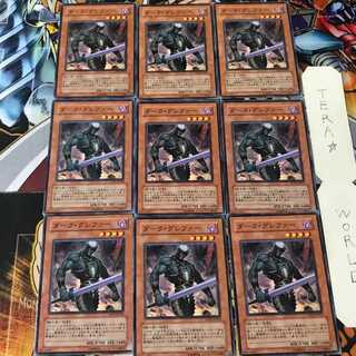 Dark Grepher EXP1 2 Normal Set of 9 Tera.