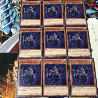 チェーン・リゾネーター SPHR 1 ノーマル 9枚セット てら