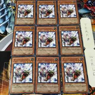 ディノインフィニティ CRV 1 ノーマル 9枚セット てら