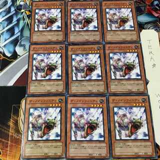 ディノインフィニティ CRV 2 ノーマル 9枚セット てら