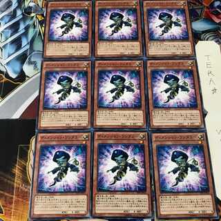 ディメンション・ワンダラー DP13 1 ノーマル 9枚セット てら