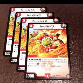 カーメルイス4枚009