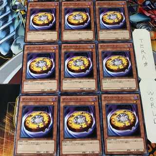 デス・ドーナツ PR02 1 ノーマル 9枚セット てら