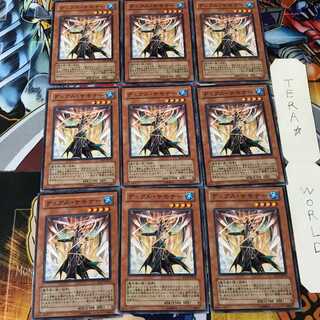 デュアル・サモナー SD17 1 ノーマル 9枚セット てら